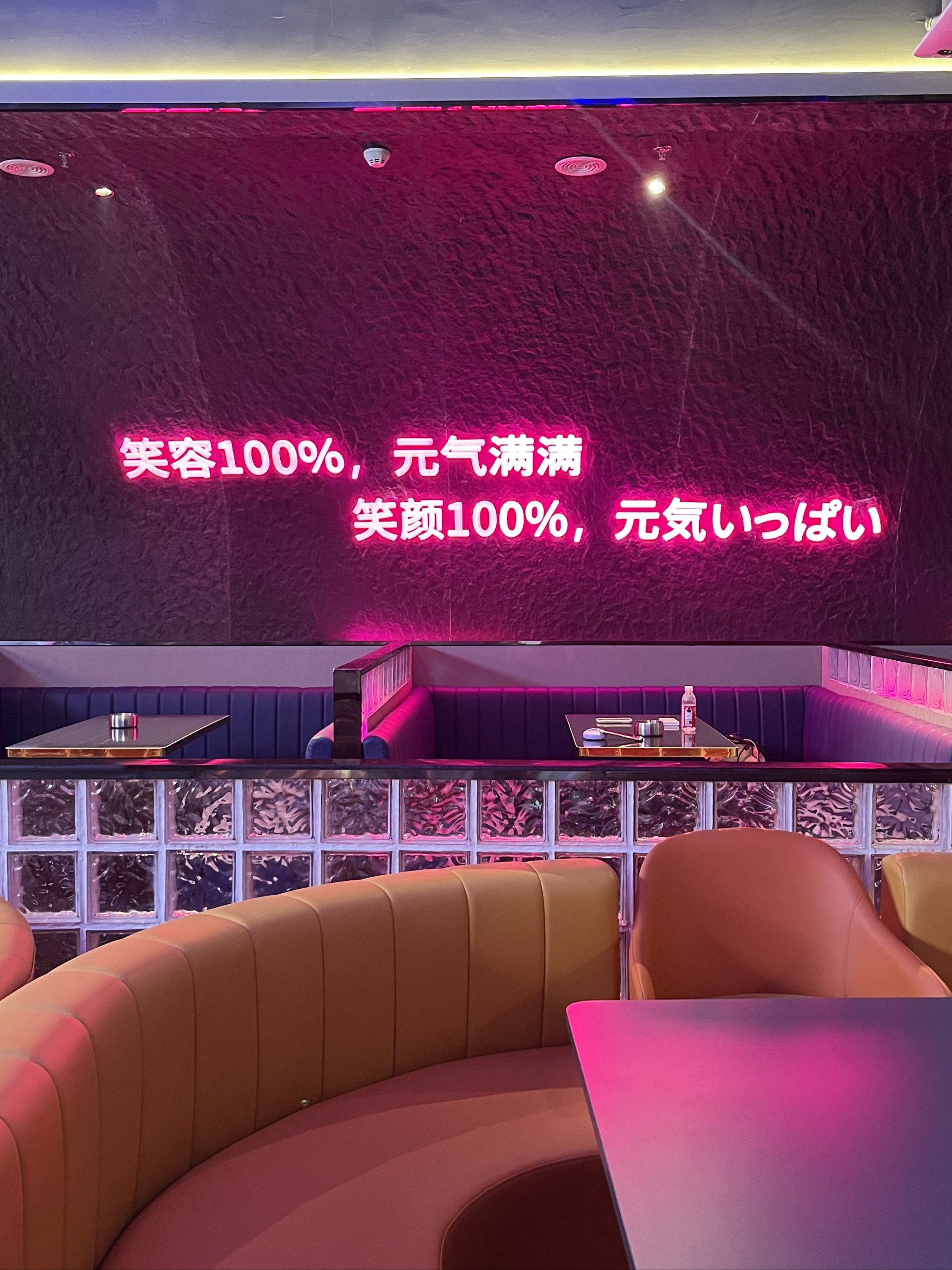 徐州商务ktv环境好吗值得选择-贾汪区ktv预订